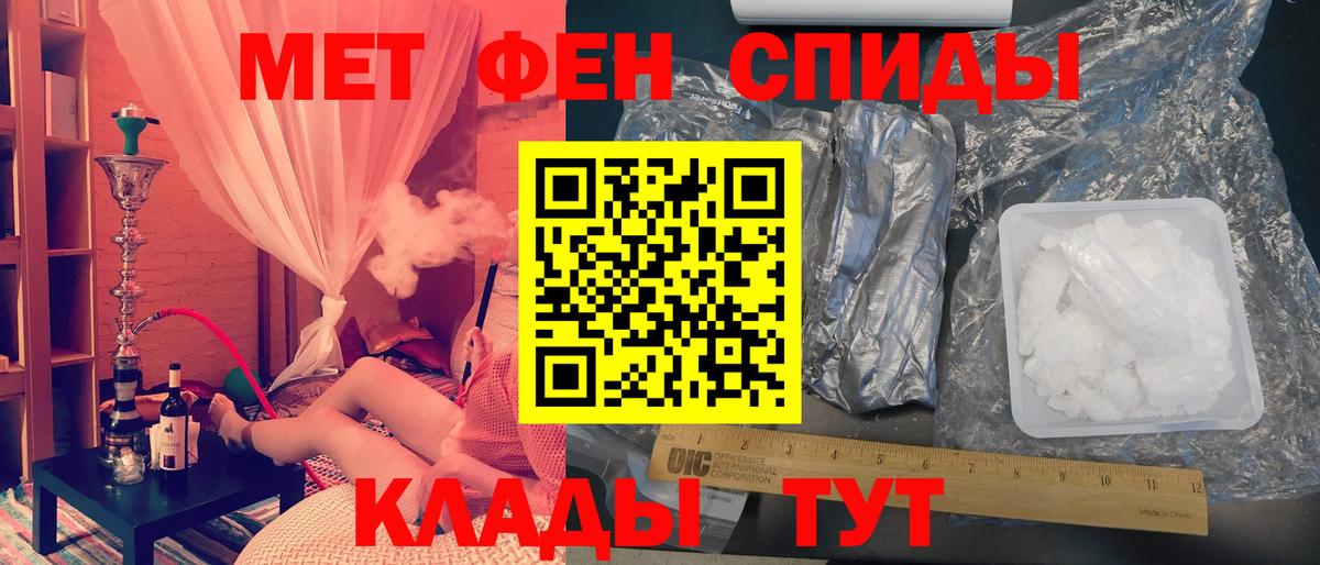 МЕТАМФЕТАМИН  Первитин мет  Вход с VPN  Первитин мет  Дятьково 