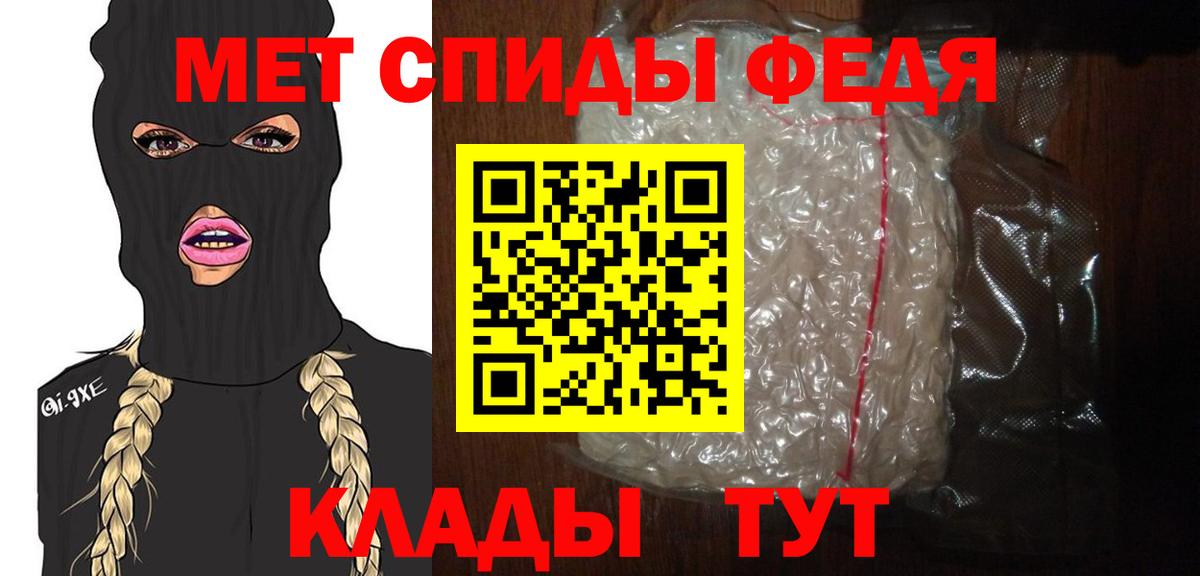 Первитин витя Дятьково