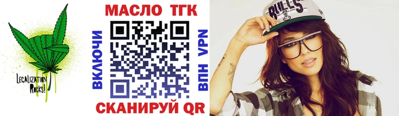 Дистиллят ТГК вейп  omg зеркало  Дятьково 