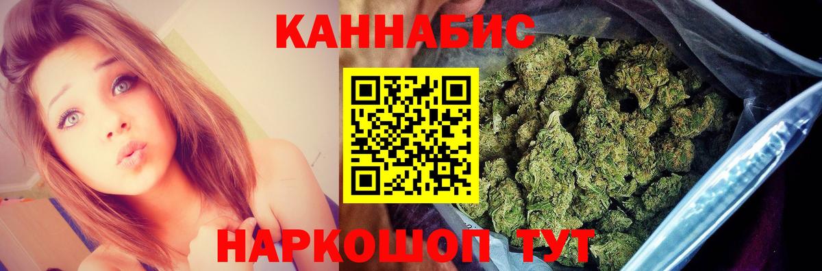 Шишки марихуана гибрид  Вход с VPN  Каннабис Bruce Banner  Конопля Bruce Banner  Бошки марихуана план  Дятьково 